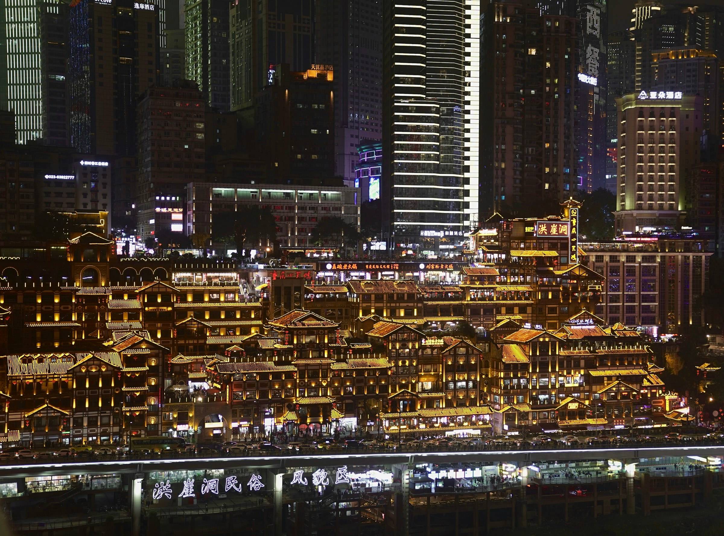 Chongqing · Illuminated Hongyadong buildings at night