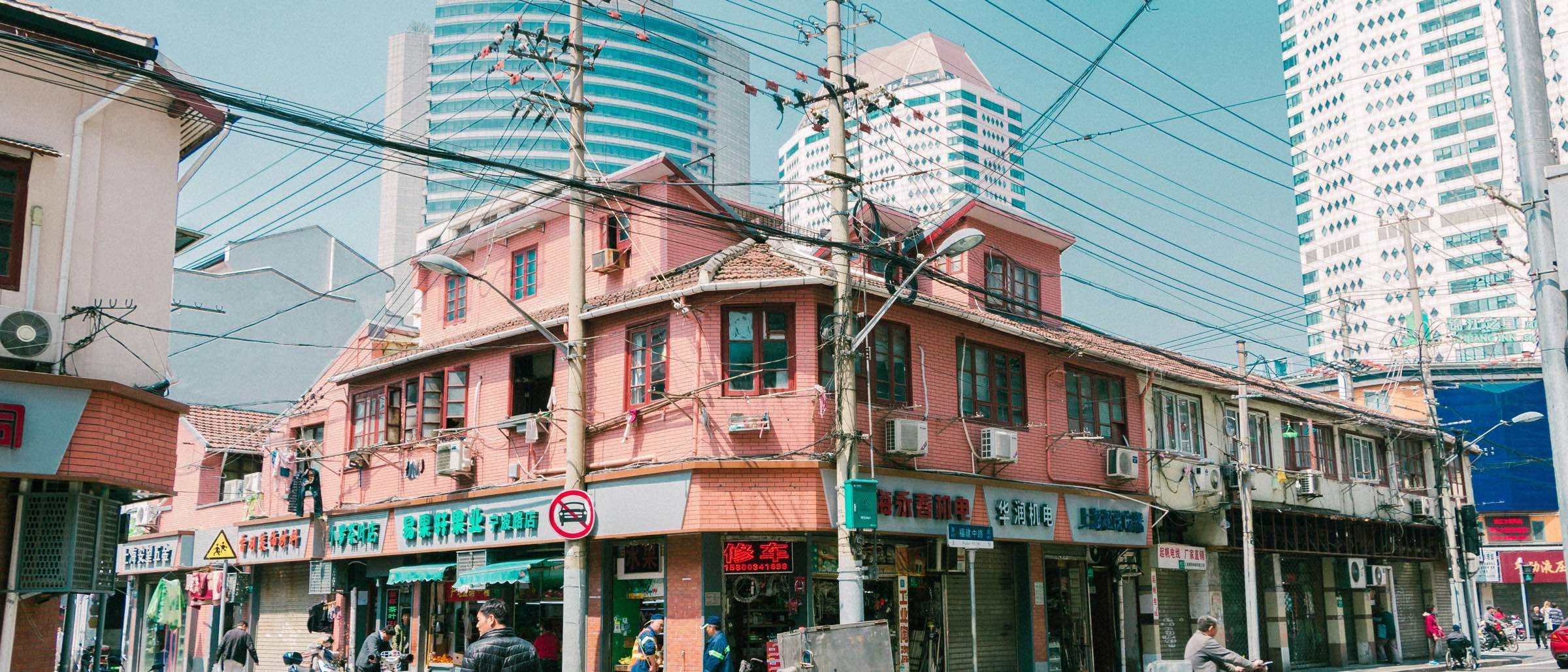 Shanghai · Old town streets